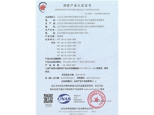 近控排煙閥PYF SDc-K-1250X800