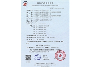 防火閥FHF WSDc-FK-1250X1000