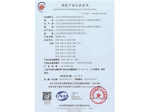 排煙防火閥PFHF WSDc-k-1250X800