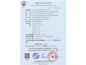 軸流式消防排煙風機JLT(HTF)-II-15