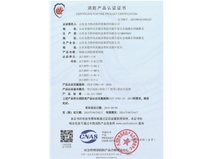 軸流式消防排煙風(fēng)機(jī)JLT(HTF)-I-8